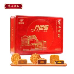广州酒家 冰皮茶广式月饼礼盒2026批发链接多仓发货1
