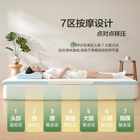 水星家纺 泰国原液进口乳胶床垫A类抑菌天然乳胶成人床垫褥软垫子