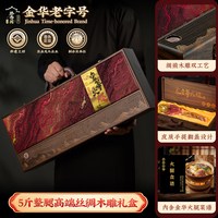 移动端：滕香阁 金华火腿整只腿木雕礼盒官方旗舰店过节日特产礼品中秋送礼