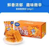 移动端、88VIP：小鹿蓝蓝 鸡汤脆脆面宝宝零食掌心脆方便面休闲独立包装儿童干脆面