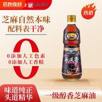 移动端：双嗒 香油双嗒518ml香小磨正宗纯芝麻油家用重庆火锅调料油芝麻酱食用