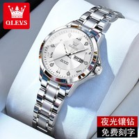 移动端：OLEVS 瑞士2026年新款高端正品牌女士手表女机械表轻奢精致上班族石英表