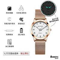 移动端：碧海银沙 2026新款手表女款学生初高中轻奢小众公务员考试专用静音女生机械