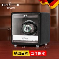 移动端：德克力时 新款机械表摇表器家用自摆器自动转表器上弦器手表收纳盒