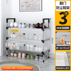 多层鞋架家用结实耐用