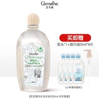 移动端：GIFFARINE 泰国芝芙莲内衣洗衣液专用去污渍抑菌留香孕可用内裤清洗剂500ml