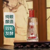 七鲜 真3年浓香型白酒618ml（42%vol）