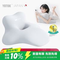 优藤悠居 YOTOK（日本）官方正品床头靠垫护腰靠背垫卧室车载玩手机大靠背
