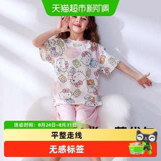 88VIP：小熊传说 莫代尔儿童睡衣女童夏季薄款空调家居服女孩2024短袖套装夏款