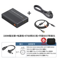 氮化镓330w游戏本充电器适用联想拯救者R9000P游戏本电脑R7000便携230w方口电源适配器电源Y9000P 2023至尊版
