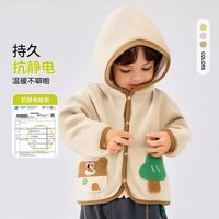嘟嘟家 秋季抗静电 儿童加绒连帽外套（专区补贴多款可选！）