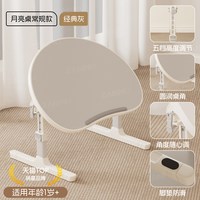 赞弥 花生桌可折叠床上阅读桌升降蒙氏儿童宝宝学习桌绘本桌小桌子家用