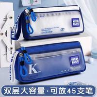 移动专享：无寻 克莱因蓝笔袋大容量耐脏小众学生简约文具盒笔袋文具袋收纳