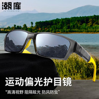 潮库 可配近视｜炫彩偏光运动护目太阳镜
