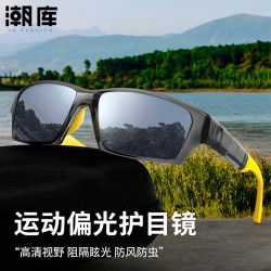 潮库 可配近视｜炫彩偏光运动太阳镜