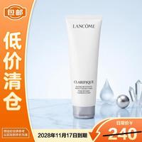 兰蔻 净澈焕肤洁面乳 50ml