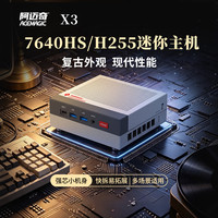 ACEMAGIC 7640HS迷你主机低至1439.1元