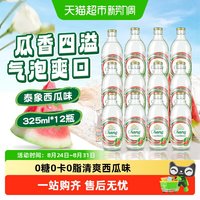 移动端、88VIP：象牌 苏打水 百香果味