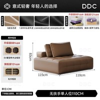 ddc 政府补贴DDC劳伦斯真皮沙发设计师中古风头层牛皮沙发半青皮新款