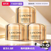 移动端:兰蔻 修护保湿滋润 面霜乳霜套装