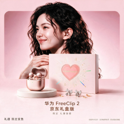 华为 FreeClip 2 耳夹耳机 玫瑰金