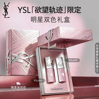 YSL 圣罗兰 黑管唇釉610+445 粉气垫B10 礼盒