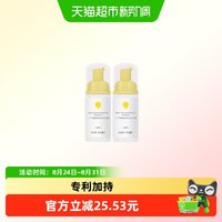 88VIP：newpage 婴童洗护宝宝泡泡洗发沐浴露二合一婴幼儿温和洗澡
