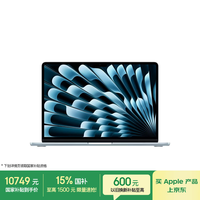 Apple MacBook Air 天蓝色 13英寸 笔记本电脑（M5 (10+10核)、集成显卡、16GB、1TB、2560*1664、60Hz、MDHJ4CH/A）