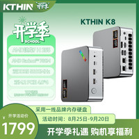 K8 AMD R7 H255 准系统 迷你主机