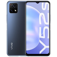 vivo Y52s 90Hz高刷 钛空灰 8GB+256GB 5G手机