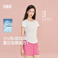 移动专享:森马 凉感短袖T恤女圆领正肩2026新款套多领型修身潮