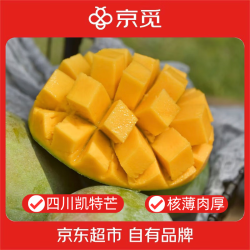 京觅 云南玉芒大青芒果新鲜水果4.5斤单果300g+源头直发 4.5斤大果300g+