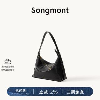 崧 循迹系列浅行hobo包 植鞣牛皮 烟墨黑 小号 女士单肩包