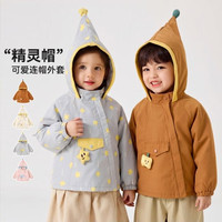 嘟嘟家 秋季精灵帽 儿童外套加绒防泼水夹克外套（秋季补贴专区多款可选！）