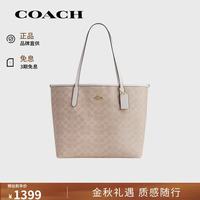 COACH 奢侈品女包city33单肩包大号托特包CV976