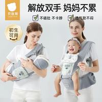 贝肽斯 婴儿背带腰凳 透气款 卡斯灰