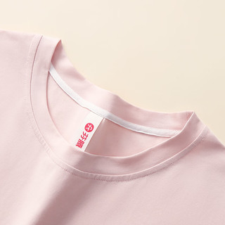 芬腾 FX26921757 纯棉短袖短裤家居服套装 杏灰 2XL