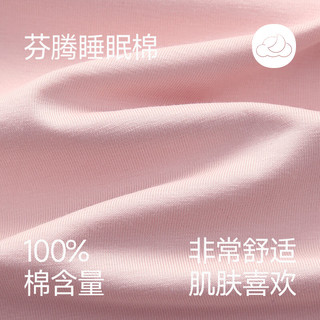 芬腾 FX26921757 纯棉短袖短裤家居服套装 杏灰 2XL