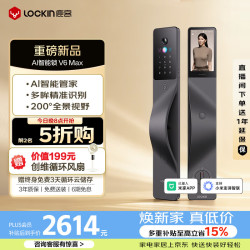 鹿客 V6 Max 掌静脉人脸识别 右开版 智能门锁