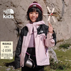 北面 8AKB BP6 抓绒三合一冲锋衣 暮樱粉 160cm