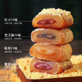 桂发祥 十八街驴打滚240g传统糕点津味特产点心糯米糍麻薯零食小吃
