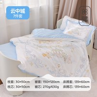移动端：良良 纯棉儿童床品套件 七件套 童话镇