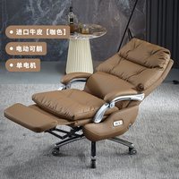进口真皮老板椅子可躺办公简约现代电动椅子牛皮电脑椅大班椅座椅