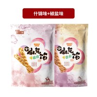 桂发祥 十八街夹馅小麻花天津特产手工麻花下午茶夜宵休闲零食82g
