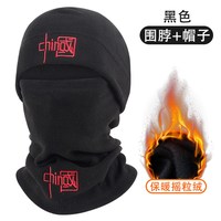 超勤 Chaoqin 拼色围脖帽子男女通用围脖拼色围脖+帽子#