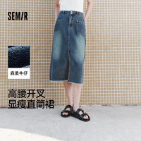 森马 森柔牛仔|森马牛仔半身裙女夏季高腰开叉毛边长裙做旧复古直筒裙