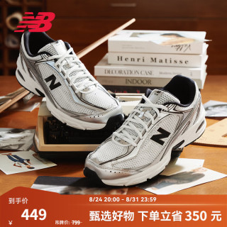 new balance NB官方26新款秋季男鞋女鞋复古休闲百搭透气运动老爹鞋509系列 白色/银色 U5098GV 37 脚长22.5CM