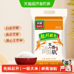 太粮 靓虾软米 10kg