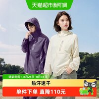 移动端：蕉下 TS681 UPF100+ 轻薄速干防晒衣