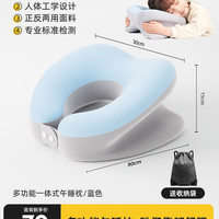 爱果乐 学生午睡枕趴睡枕午休神器睡觉趴趴枕头午觉儿童专用